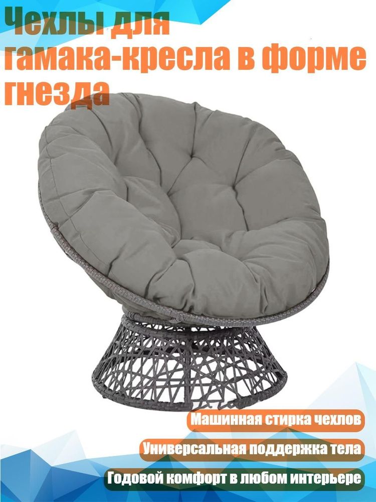 Шезлонг #1