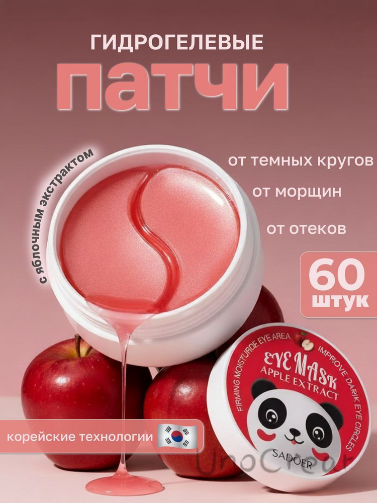 Патчи #1
