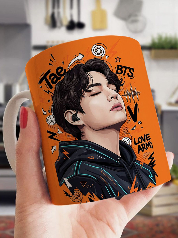 Кружка кей поп BTS (БТС) Taehyung #1