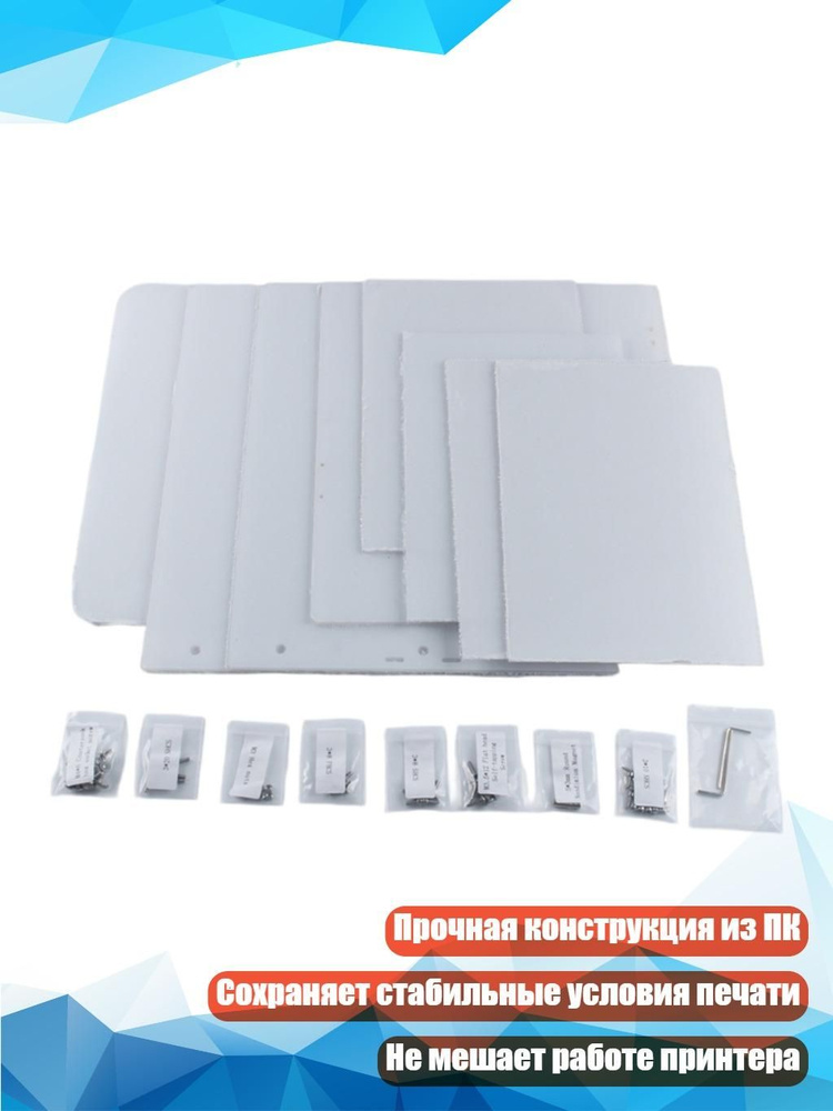Корпус для 3D-принтера AD5X #1