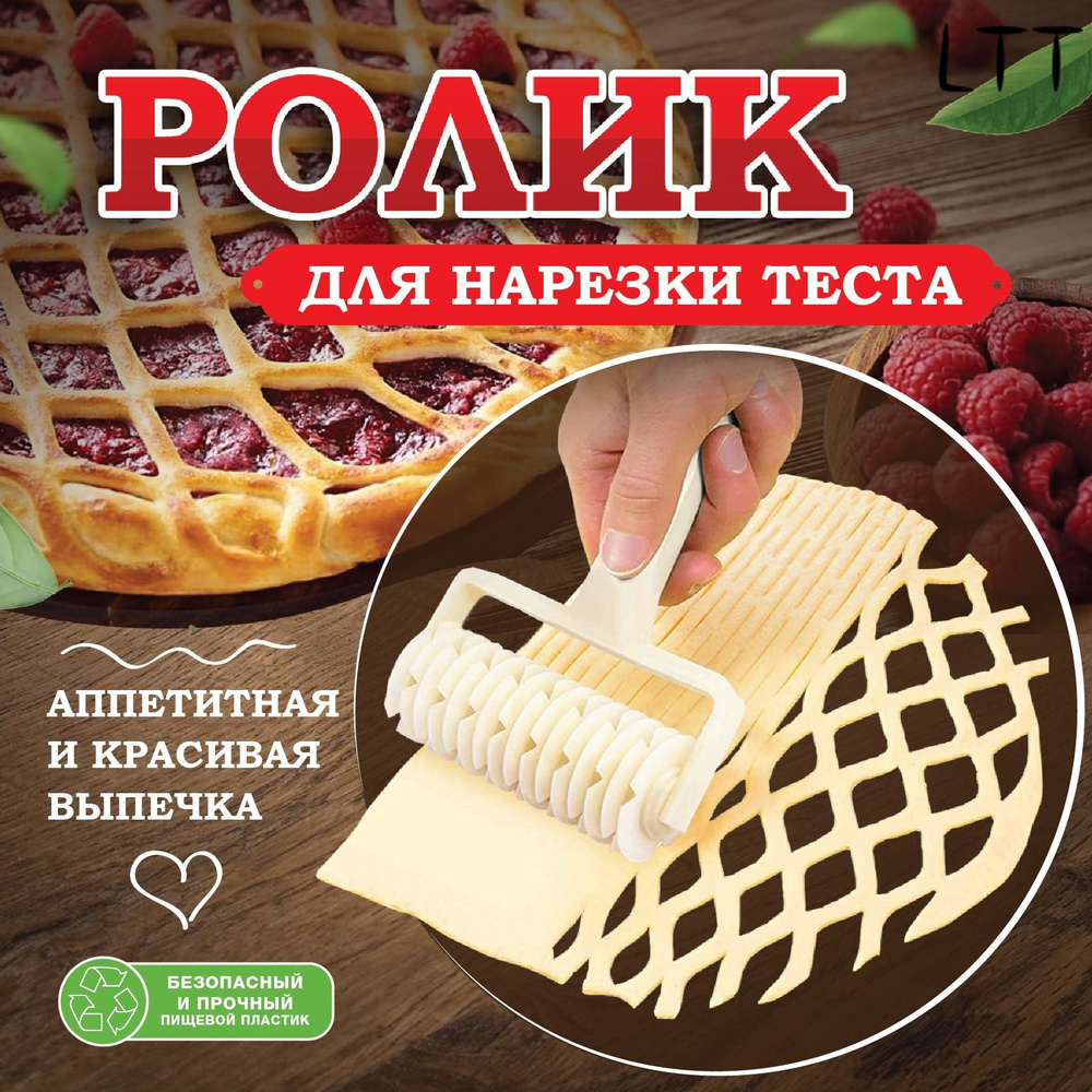 Форма для выпечки, Фигурная, 1 шт #1