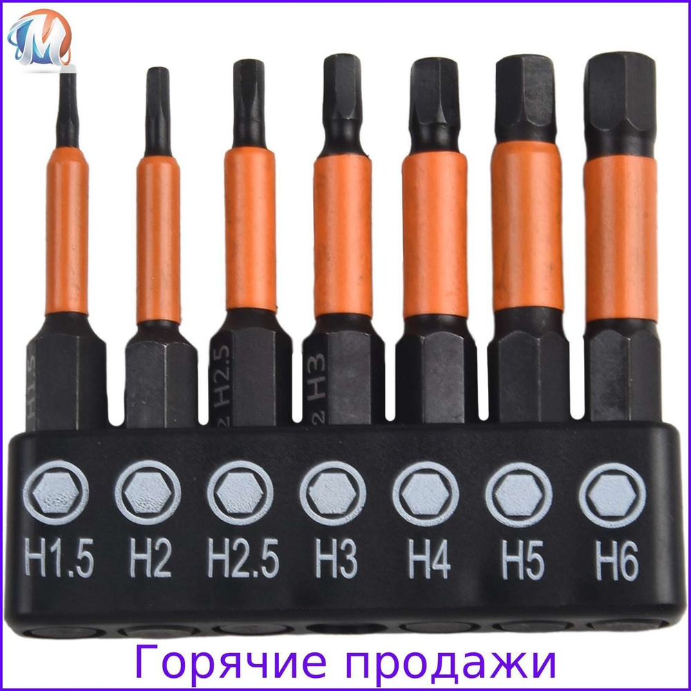 Бита #1