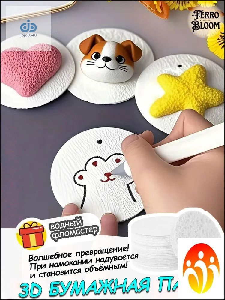 Набор для рисования, росписи #1