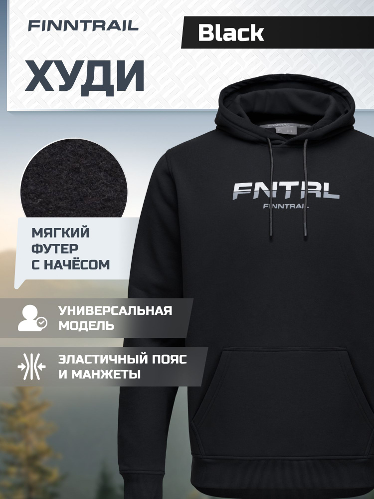 Худи FINNTRAIL Logo #1