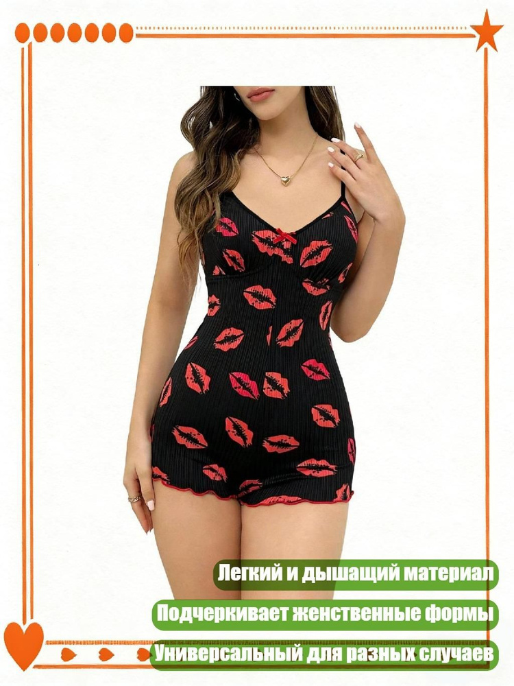 Пеньюар #1