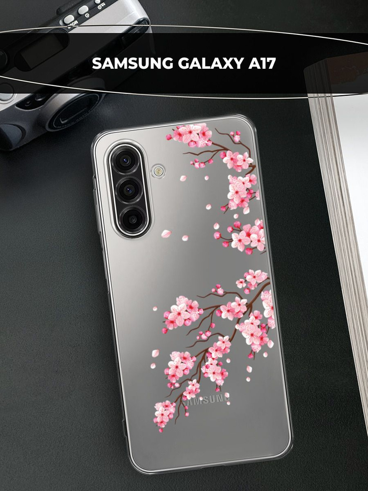 Чехол на Самсунг А17 сакура #1