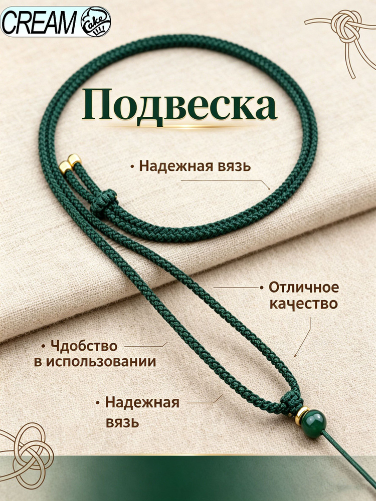 Шарм Агат #1
