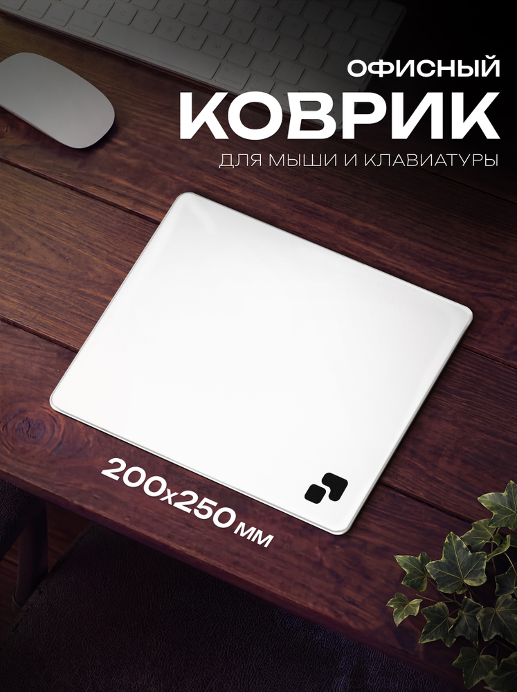 FUJIPADS Игровой коврик для мыши, Белый S #1