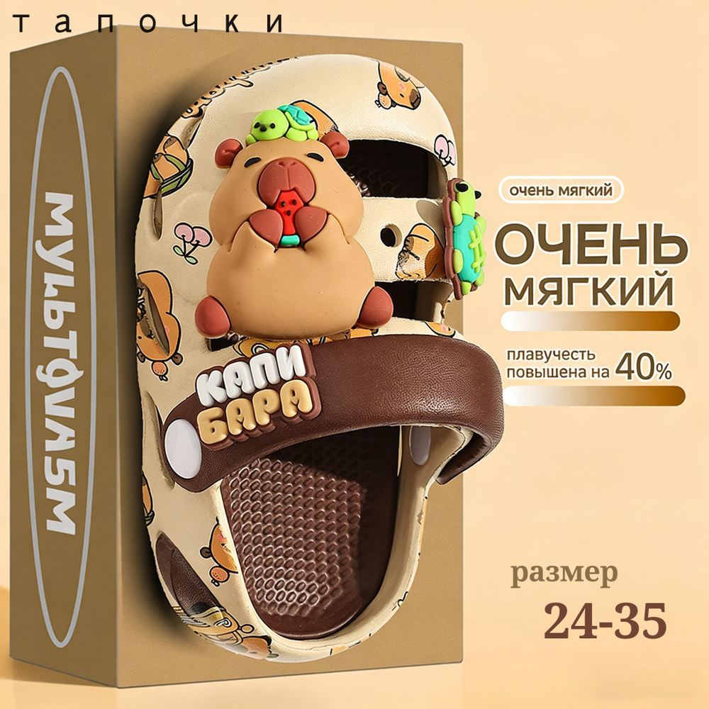 Пантолеты #1