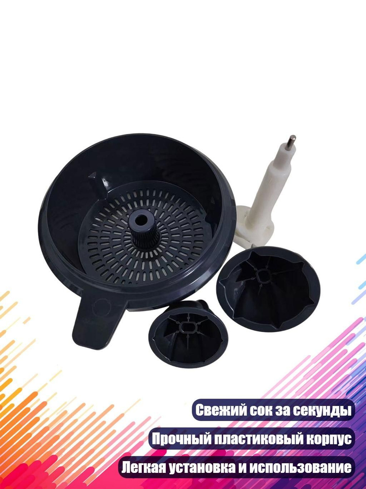Соковыжималка электрическая 13AC2006709_HZMA, разноцветный #1