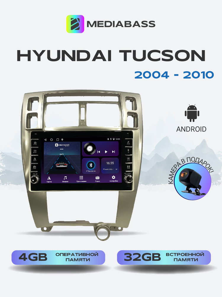 Магнитола для Hyundai Tucson 2004-2010. Андроид магнитола, 4/32ГБ. Хендай Туксон 2004-2010 #1