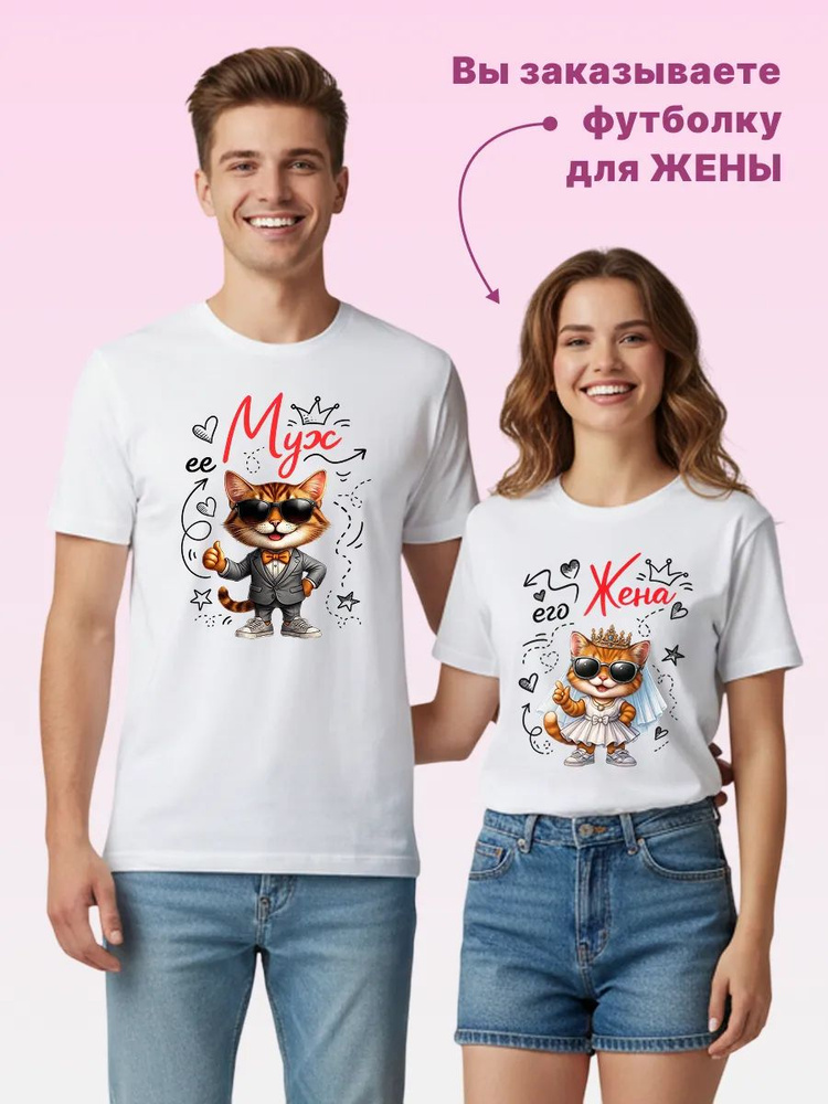 Футболка #1