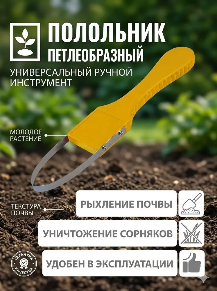 Рыхлитель #1