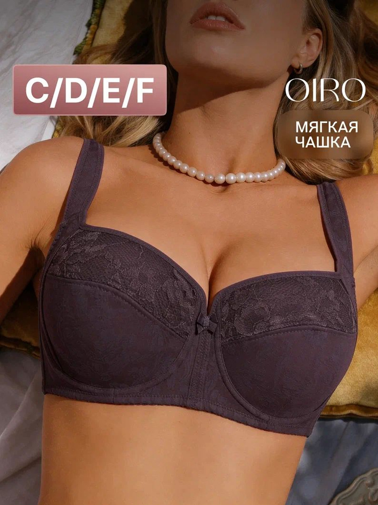 Бюстгальтер OIRO #1
