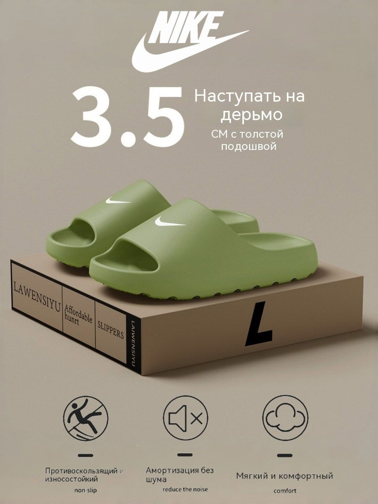 Шлепанцы Havaianas комфорт #1