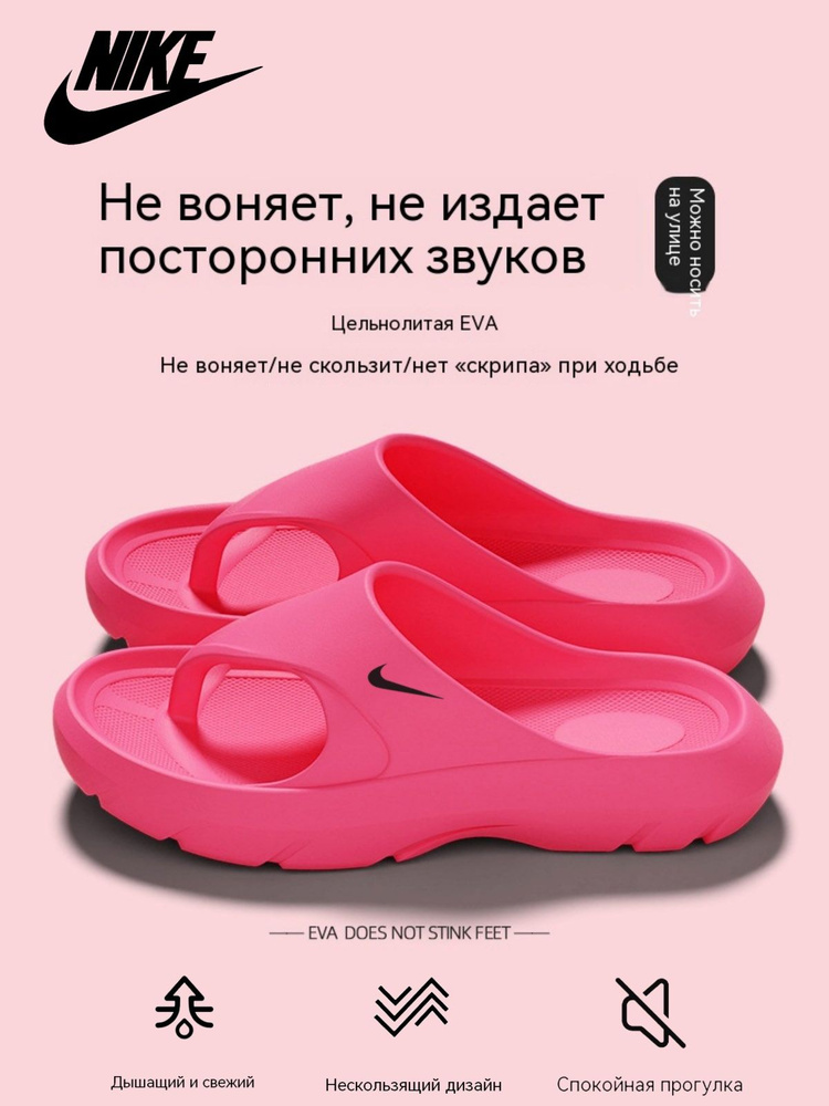 Сланцы Columbia комфорт #1