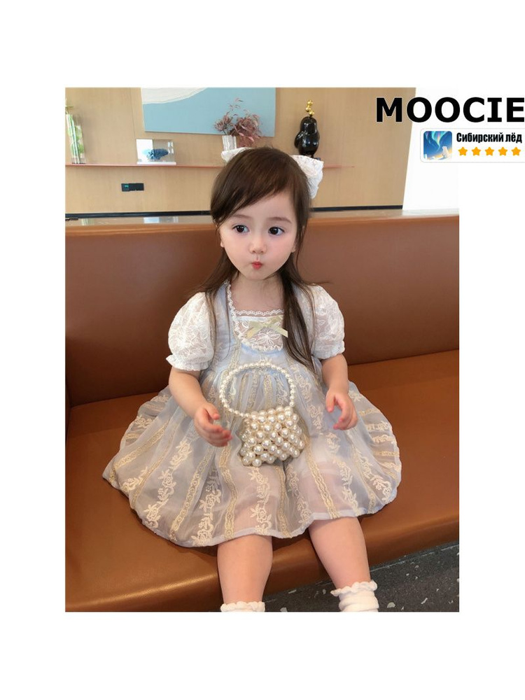 Платье MOOCIE #1