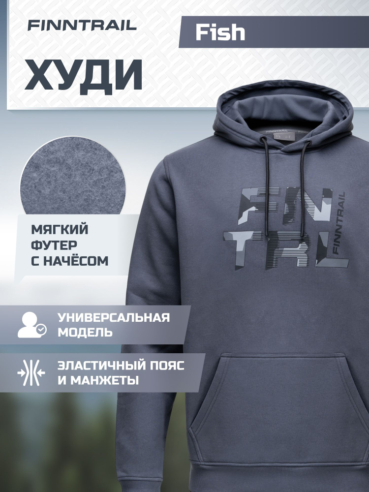 Худи FINNTRAIL Logo #1