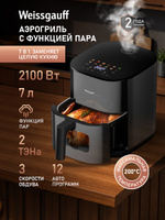 Weissgauff Аэрогриль WAF 720 DB Steam Fry, Функция Пар, 2 тэна, Мощность 2100 Вт, Объем 7 литров, 12 авто программ, Циркуляция воздуха 360°, Функция «Дегидратор», Подсветка камеры, прозрачный, черный