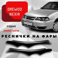 Daewoo Nexia Жёлтый банан свап X20XEV | market-r.ru - Українська спільнота водіїв та автомобілів.