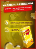 Съедобный лубрикант с ароматом дыни и манго - мл. - Pussy-Toys