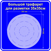 Точечная роспись - скачать бесплатно, читать онлайн