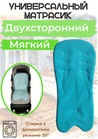 Стул для кормления Babyton Red