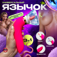 Секс игрушки ТОП - Купить интим товары для секса Киев Украина