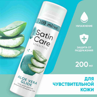 Гель для бритья для женщин SATIN CARE Avocado Twist 200мл