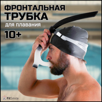 Отсекатель дыхания для шлема FLY KINETIK 73-88167