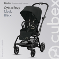 Cybex eezy s twist cena best sale