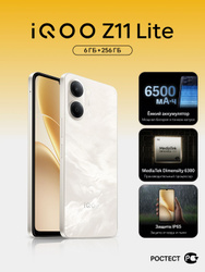 iQOO Смартфон Z11 Lite Ростест (EAC) 6/256 ГБ, Nano-SIM, золотой