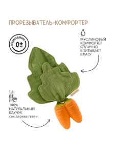 Rocket Rattle Teether RocketKids.ru – официальный интернет-магазин на OZON, каталог товаров ...