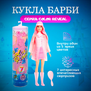 Barbie And Ken Порно Видео | автонагаз55.рф
