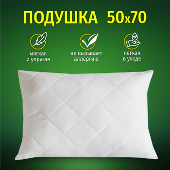 Подушка Микки Маус 2 в 1 D купить в интернет-магазине Miramida