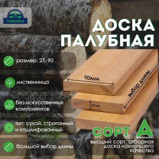 «Дом» Семейный деловой журнал 2015 01с Строим баню Ocr+огл