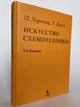 Книги По Транзисторным Усилителям - Литература - Форум по радиоэлектронике