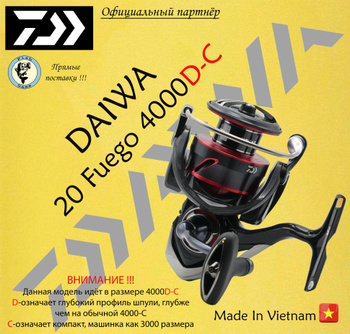 Daiwa Fuego 5000 D-C Xh Lt – купить в интернет-магазине OZON по низкой цене