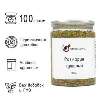 Розмариновая Кислота – купить в интернет-магазине OZON по низкой цене