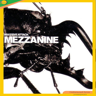 MASSIVE ATTACK MEZZANINE купить на OZON по низкой цене