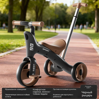 Велосипед трехколесный детский Black AQUA купить на OZON по низкой