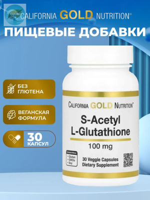 glutaryl topical glutathione Glutaryl HIGH DOSES OF GLUTATHIONE. 1.0FL OZ | 30ML
