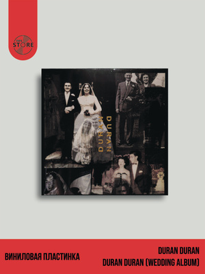 Duran Duran The Wedding Album купить на OZON по низкой цене