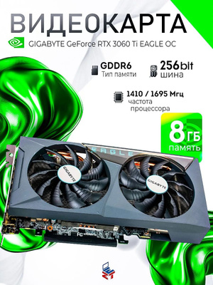 3060TI Eagle купить на OZON по низкой цене