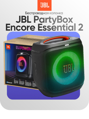 JBL ENCORE essential купить на OZON по низкой цене