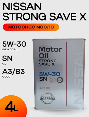 Nissan SN Strong Savex 0W20 купить на OZON по низкой цене