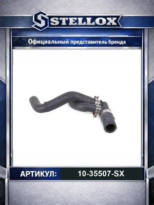Обтекатель порога калина кросс купить на OZON по низкой цене в