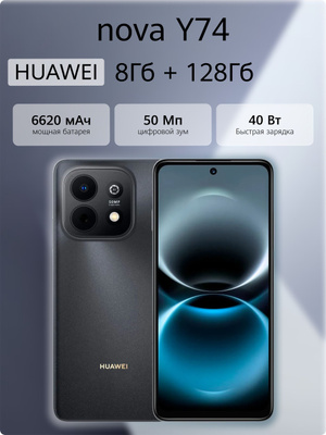 Смартфон HUAWEI NOVA 3 4/128 GB купить на OZON по низкой цене