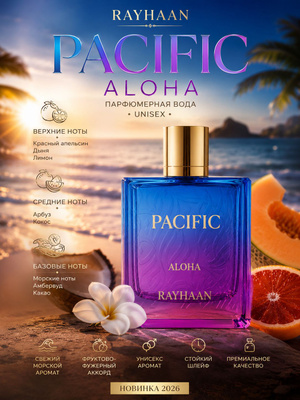 Rayhaan Eau De Parfum купить товары из официального сайта каталога