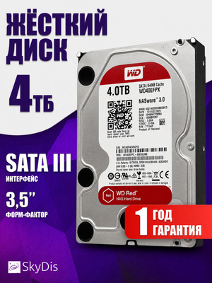 WD RED PLUS 4 TB WD40EFZX купить на OZON по низкой цене